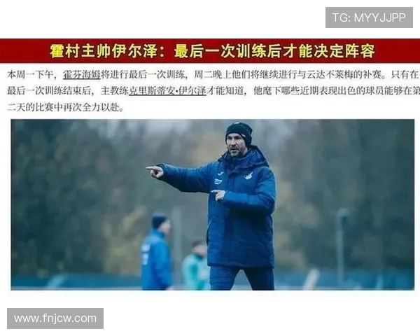 伊尔泽盼霍芬海姆周边平稳发展